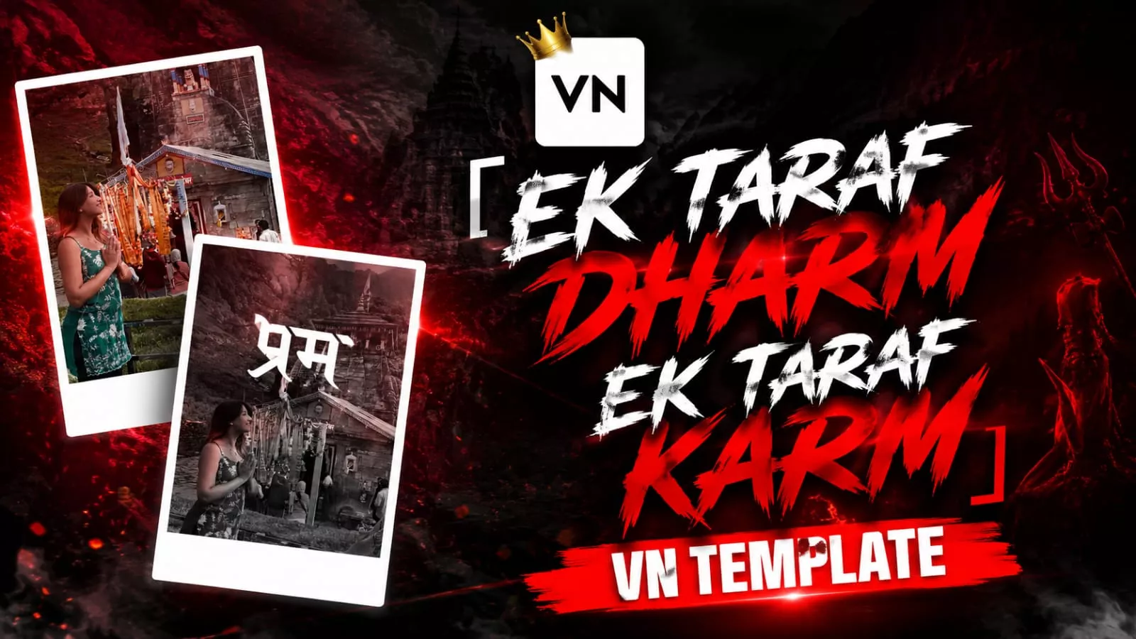 Ek Taraf Dharm Ek Taraf Karm Vn Template Code Editing